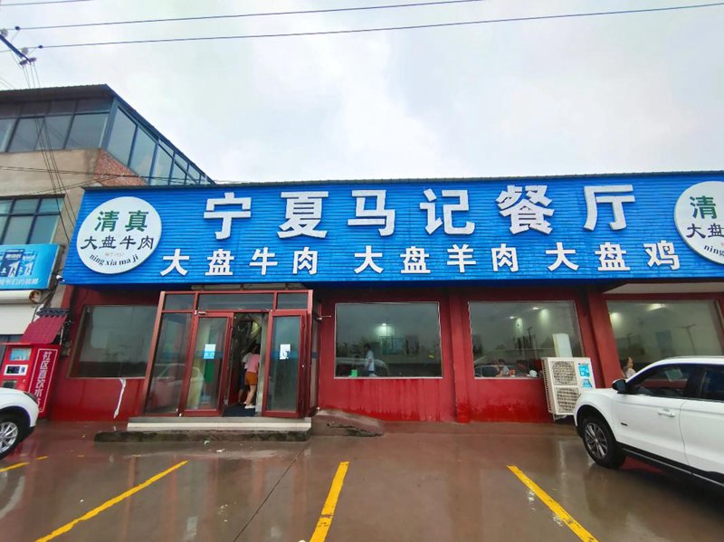 品味新安县餐厅美食之旅