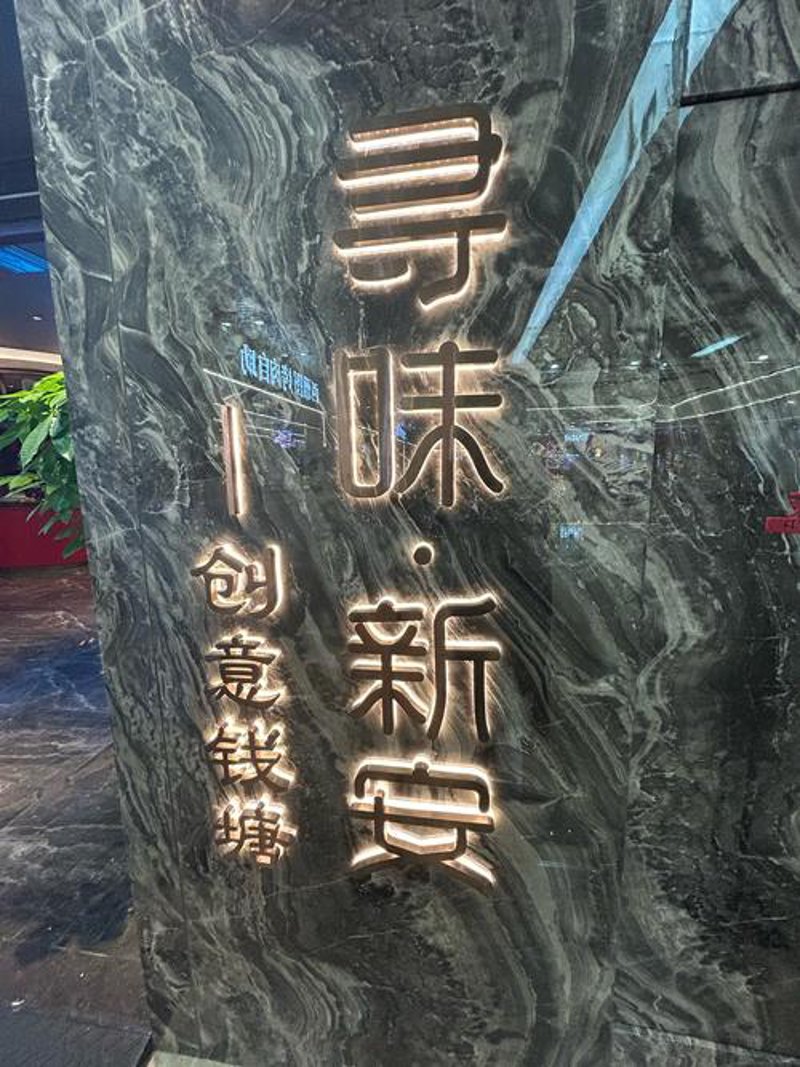 团队聚餐