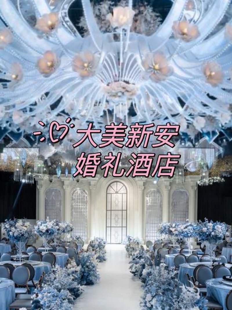 新安县团餐